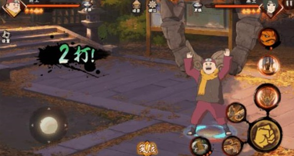 火影忍者手游赤土技能有哪些