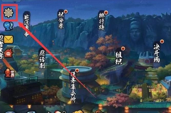 火影忍者手游背景音乐怎么更换