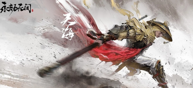 网易《永劫无间》需要购买吗