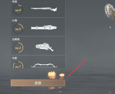 网易《永劫无间》钩索皮肤怎么装备_永劫无间钩索皮肤如何使用