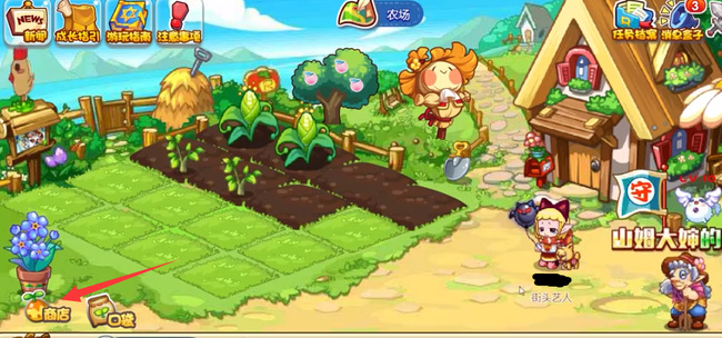 洛克王国手游依拉草原的桑葚怎么获得