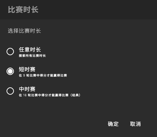 csgo反恐精英中时赛一般多久