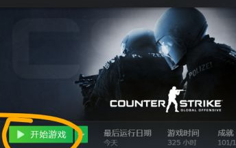 csgo反恐精英开门键是哪个