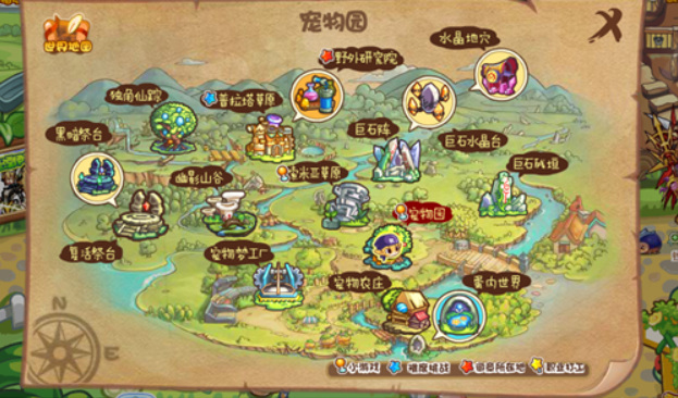 洛克王国手游弹弓小游戏在哪