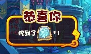 洛克王国手游大禹治水技能石怎么获得_洛克王国手游掌握大禹治水技能石的获取方法