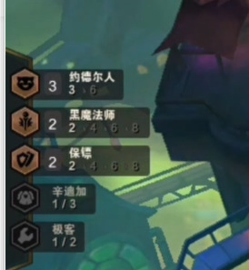 金铲铲之战手游约德尔人怎么快速三星