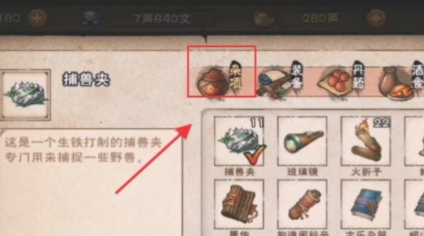 烟雨江湖手游殷弦琴怎么弹_如何弹奏烟雨江湖游戏中的殷弦琴