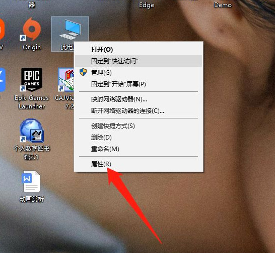 网易《永劫无间》闪退怎么回事