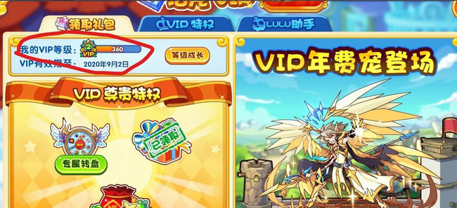 洛克王国手游小水水怎么获得