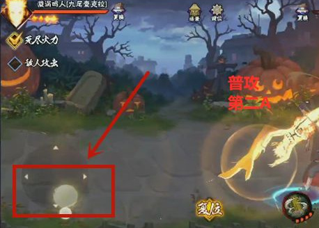 火影忍者手游螺旋吸丸怎么放_火影忍者手游如何正确释放螺旋吸丸