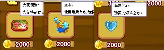 洛克王国手游魔王亲密度多少合适_洛克王国手游如何达到理想的魔王亲密度