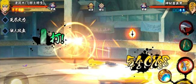 火影忍者手游秽土水门怎么玩儿_火影忍者手游玩法攻略如何使用秽土水门