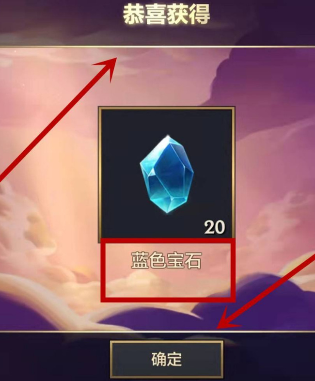 金铲铲之战手游法球在哪开_金铲铲之战手游法球在何方