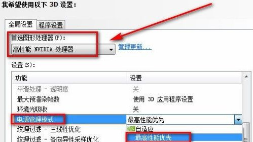 csgo反恐精英n卡怎么设置_如何设置反恐精英全球攻势的CSGO卡