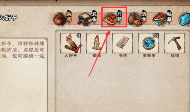 烟雨江湖手游资质怎么加_烟雨江湖手游如何提升角色资质