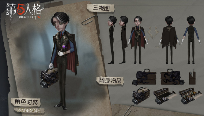 第五深渊三的皮肤有哪些_第五深渊三的皮肤汇总