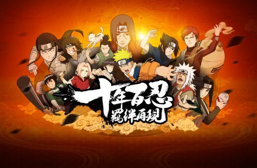 火影忍者手游要塞个人积分都奖励什么物品