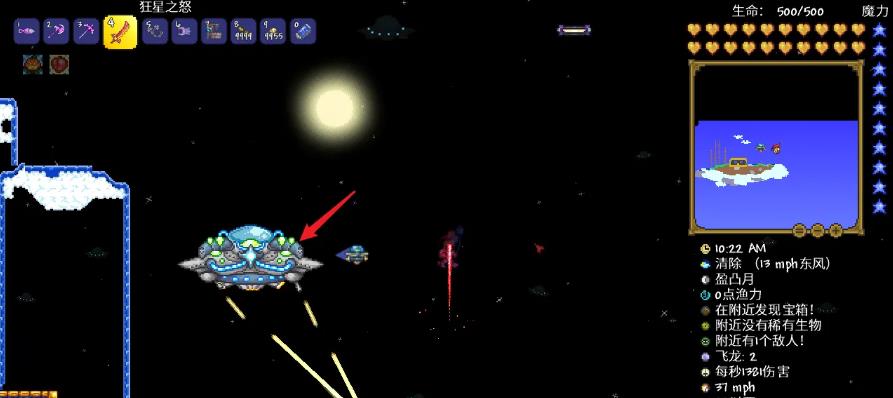 (泰拉瑞亚)波涌之刃怎么快速获得_泰拉瑞亚波涌之刃如何快速获取