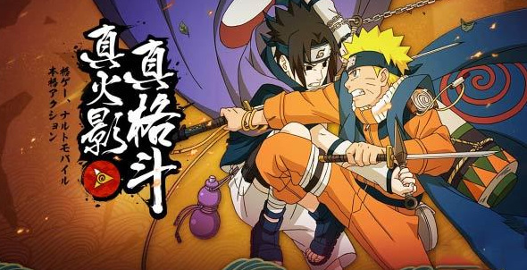 火影忍者手游精炼一次勾玉能增加多少属性