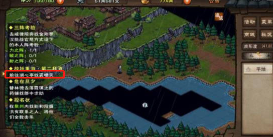 烟雨江湖手游湖心亭怎么去_烟雨江湖手游攻略怎样到达湖心亭