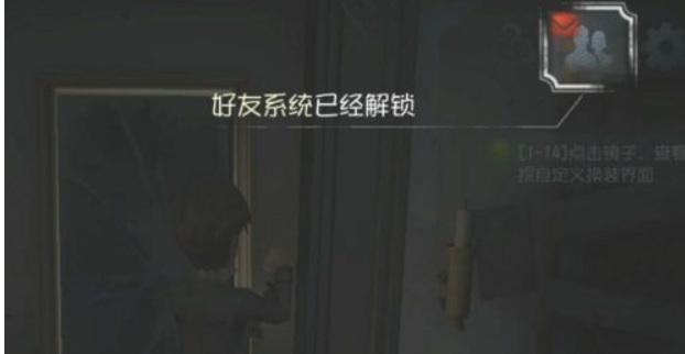 第五人格手游新手任务做完才能加好友吗