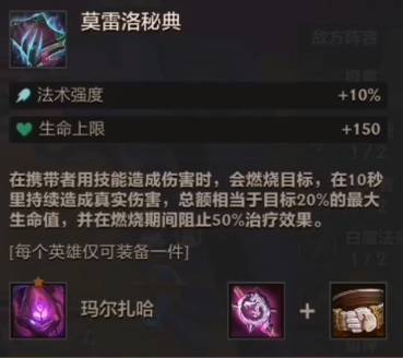 金铲铲之战手游暮影刺客怎么打_金铲铲之战手游如何对抗暮影刺客