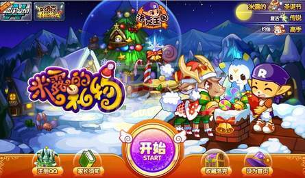 洛克王国手游春节怎么打