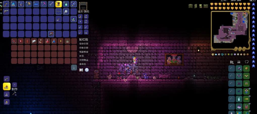 (泰拉瑞亚)红色的箱子怎么开_泰拉瑞亚红箱子开启攻略