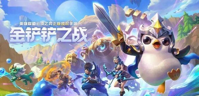 金铲铲辛迪加刺客阵容怎么玩