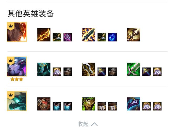 金铲铲之战手游金鳞龙怎么玩_金铲铲之战赛季如何利用金鳞龙获胜