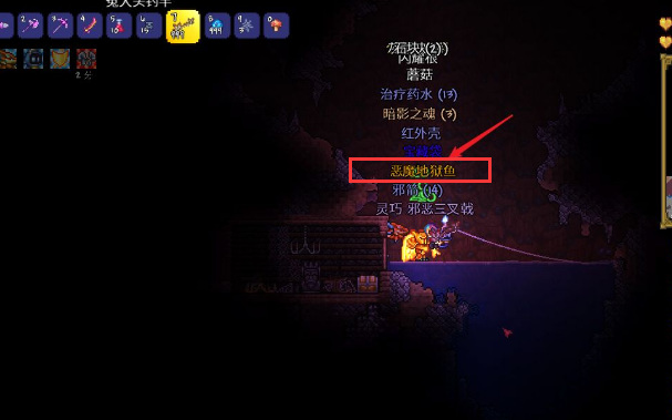 (泰拉瑞亚)恶魔地狱鱼怎么钓_泰拉瑞亚钓恶魔地狱鱼攻略