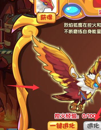 洛克王国手游控火神技怎么过_如何通关洛克王国手游中的控火神技