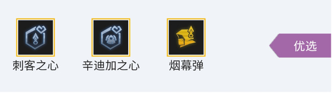 金铲铲之战手游刺客怎么玩_金铲铲手游中刺客职业攻略