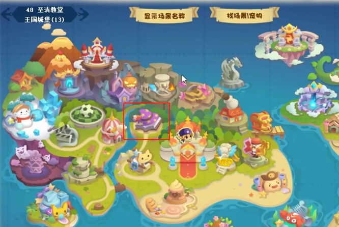 洛克王国手游什么时候发布的