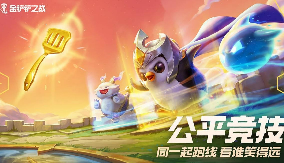 金铲铲点券比例是多少