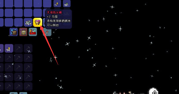 (泰拉瑞亚)微光水桶怎么合成_泰拉瑞亚微光水桶的合成方法