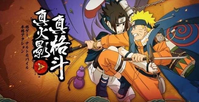 火影操演刚线是哪位忍者的技能