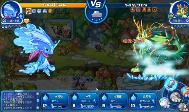 洛克王国手游星辰塔圣藤草王怎么过_洛克王国手游星辰塔圣藤草王攻略