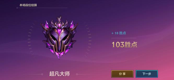 为啥金铲铲打完排位后没有加分