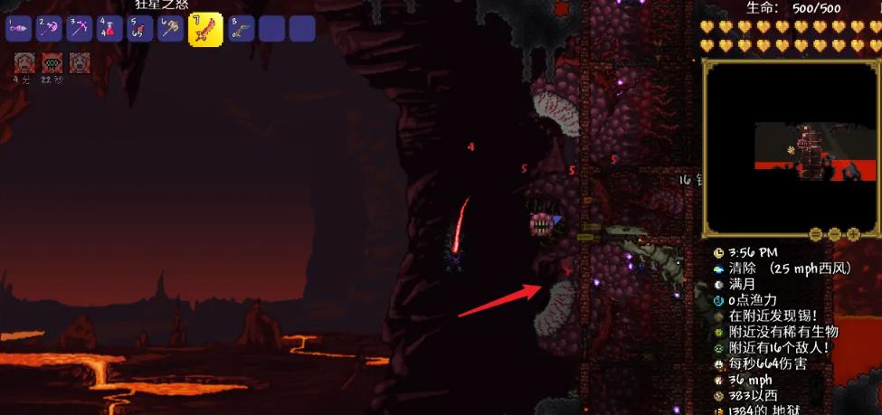 (泰拉瑞亚)怎么找魔法师npc