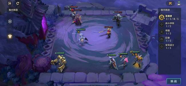 金铲铲双城之战痛苦魔女怎么过_金铲铲之战手游痛苦魔女求生指南