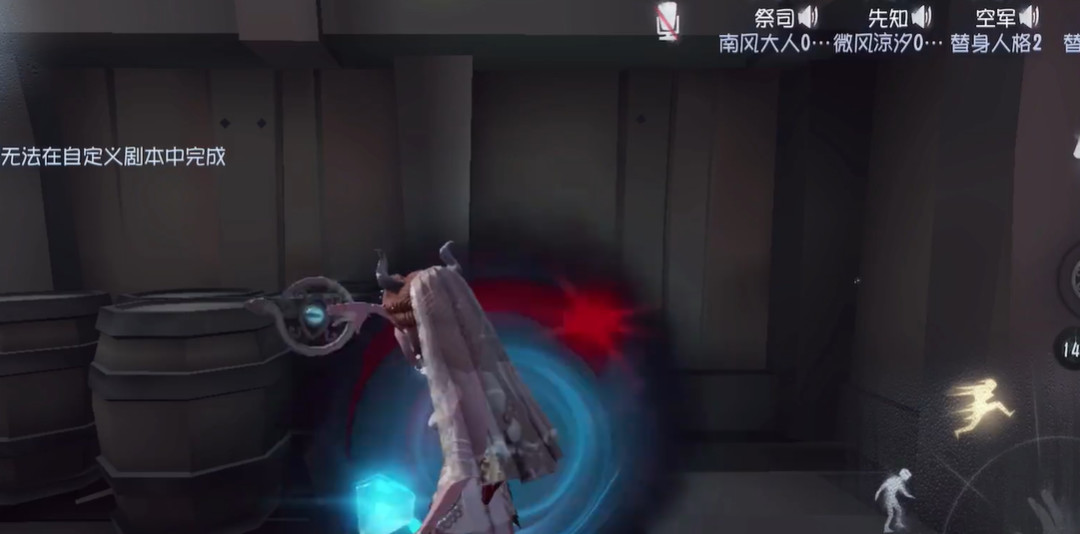 第五人格手游怎么接受祭司的传送_与祭司共舞畅享游戏乐趣