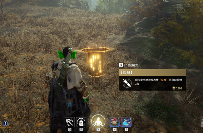 网易《永劫无间》悬赏任务是什么