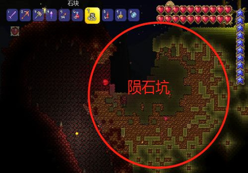 (泰拉瑞亚)灾厄神秘陨石怎么打开_泰拉瑞亚如何打开灾厄神秘陨石