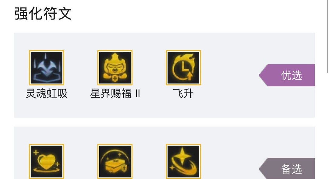 金铲铲之战手游.5灵魂虹吸男枪怎么玩_.5灵魂虹吸男枪玩法解析