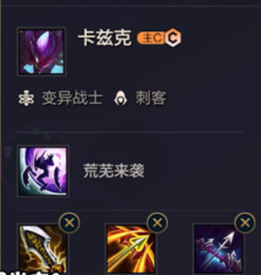 金铲铲之战手游螳螂出什么装备_金铲铲之战手游螳螂出什么装备