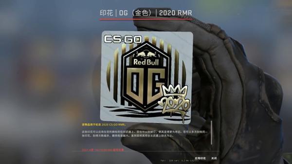 csgo反恐精英major胶囊什么时候打折