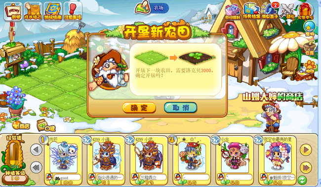 洛克王国手游恶魔咕噜球怎么获得_洛克王国手游攻略如何获得恶魔咕噜球