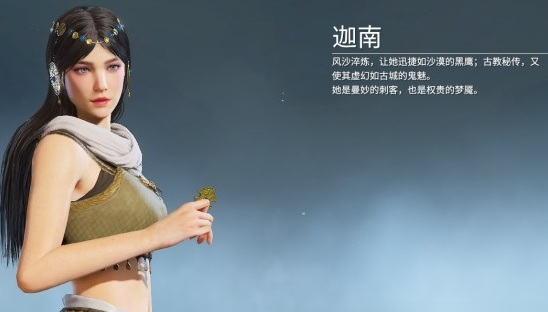 迦南天赋技能推荐_迦南天赋技能推荐之永劫无间