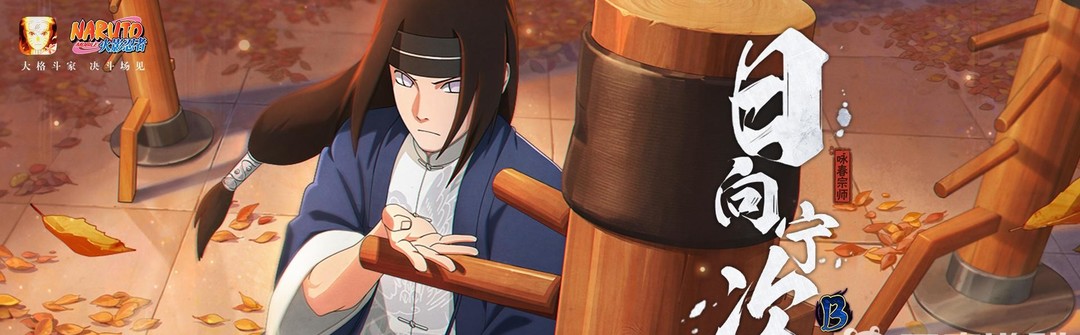 火影忍者手游功夫季一笔画41关怎么过_火影忍者手游如何通关一笔画41关